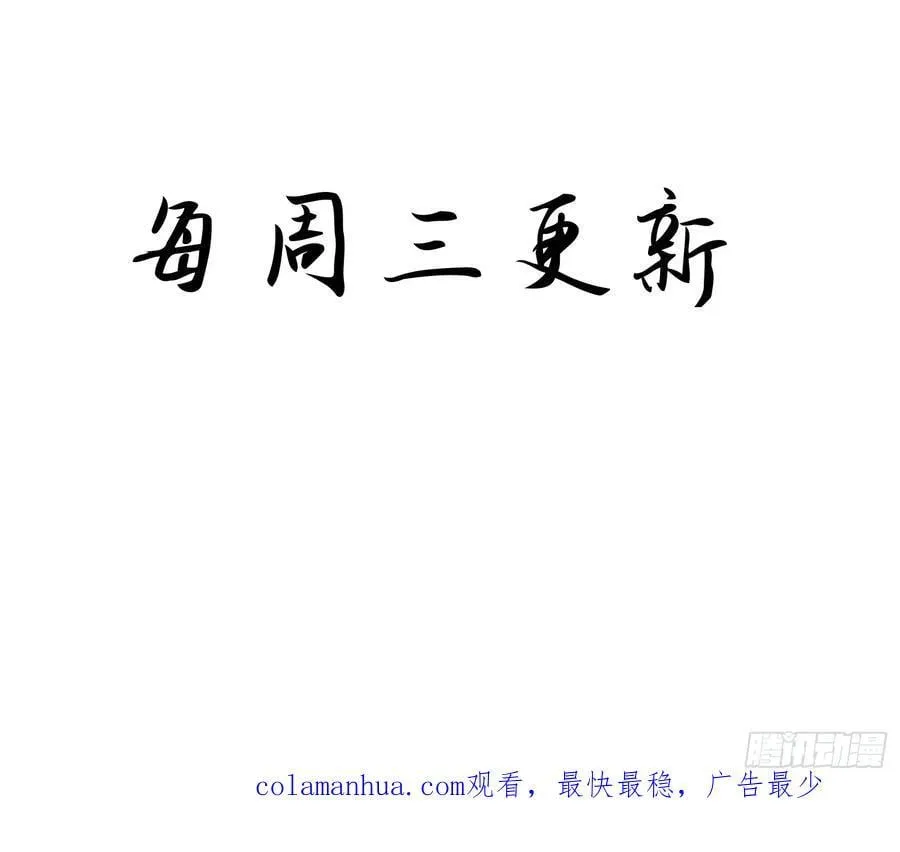 第15话 解锁小弟 第42页