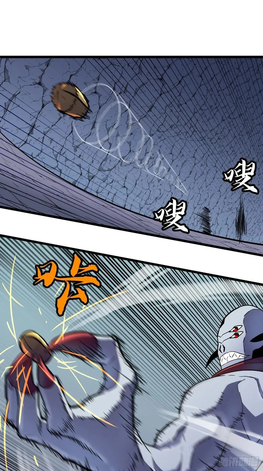 第21话 终结boss 第15页