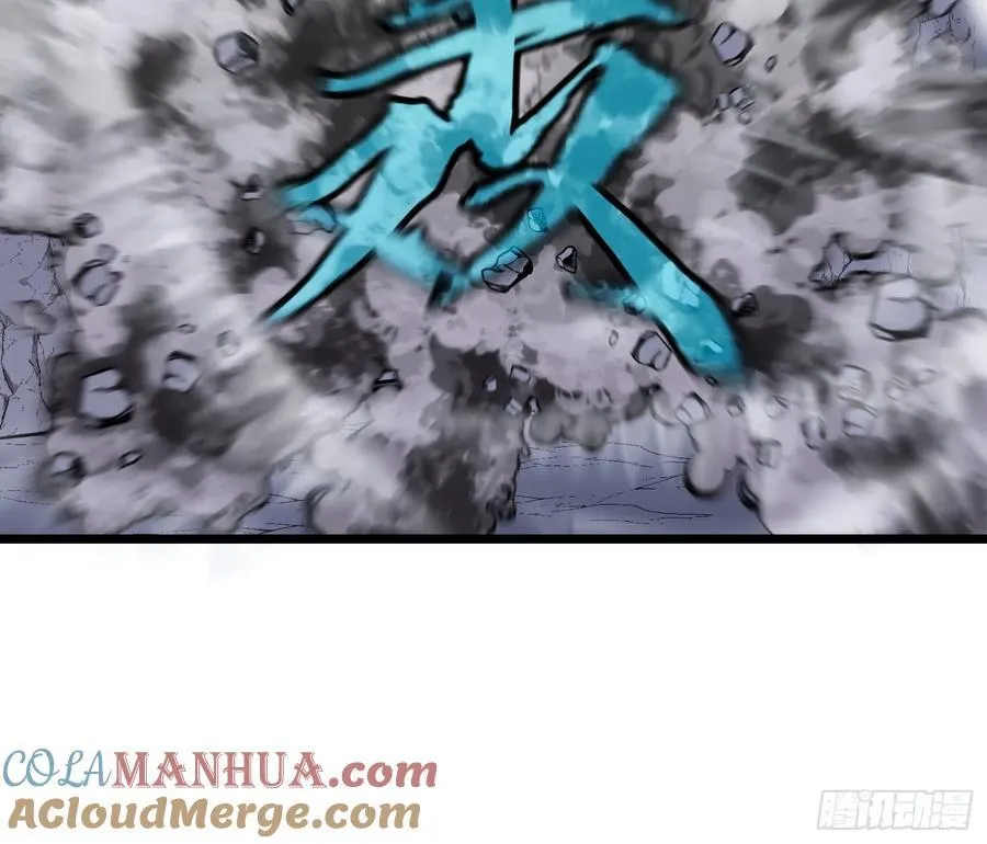 第21话 终结boss 第19页