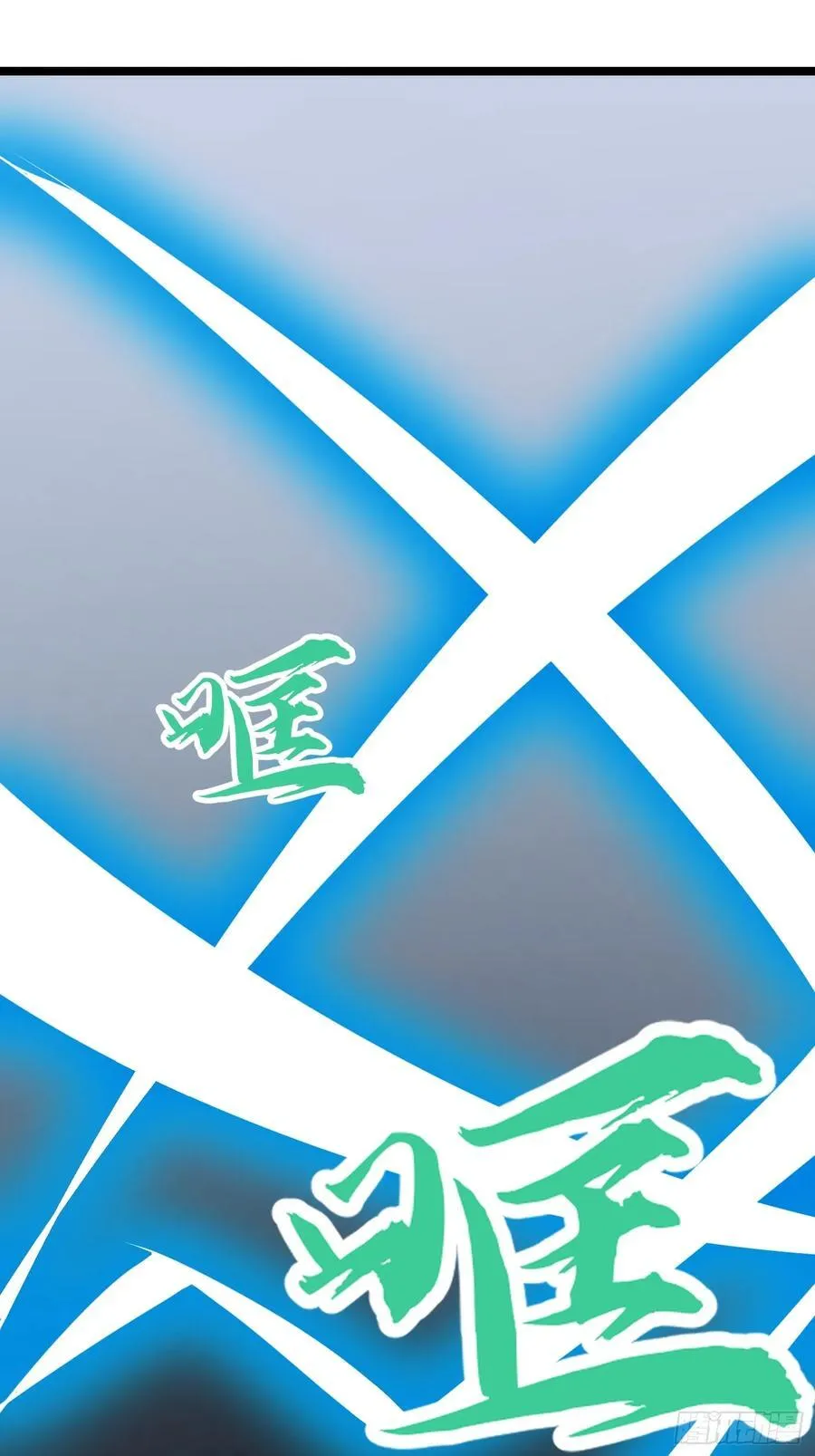 第21话 终结boss 第24页