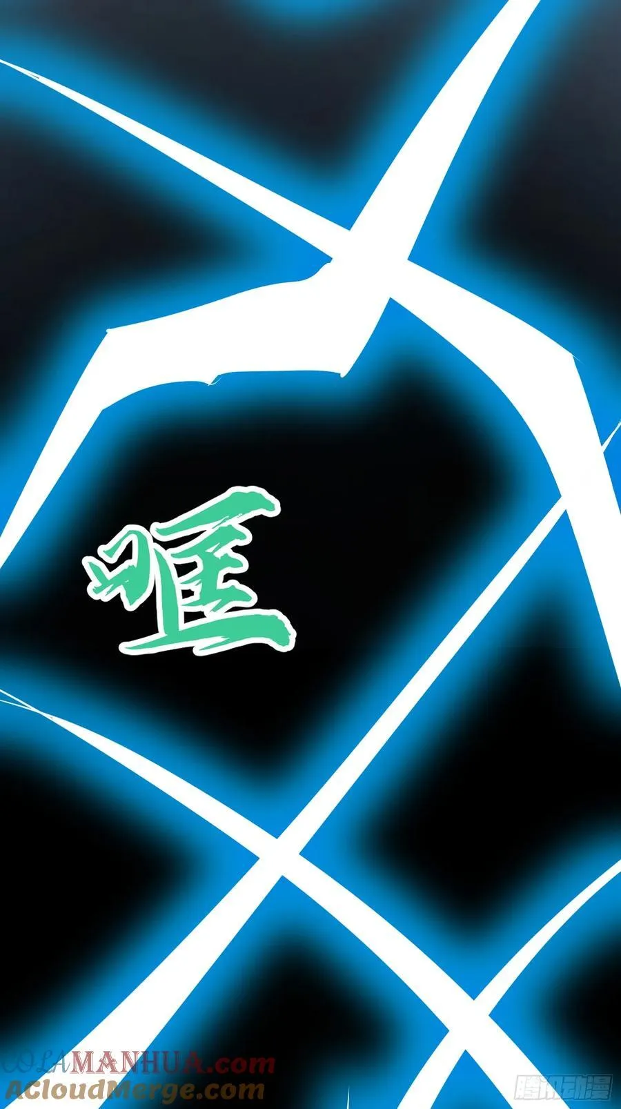 第21话 终结boss 第25页
