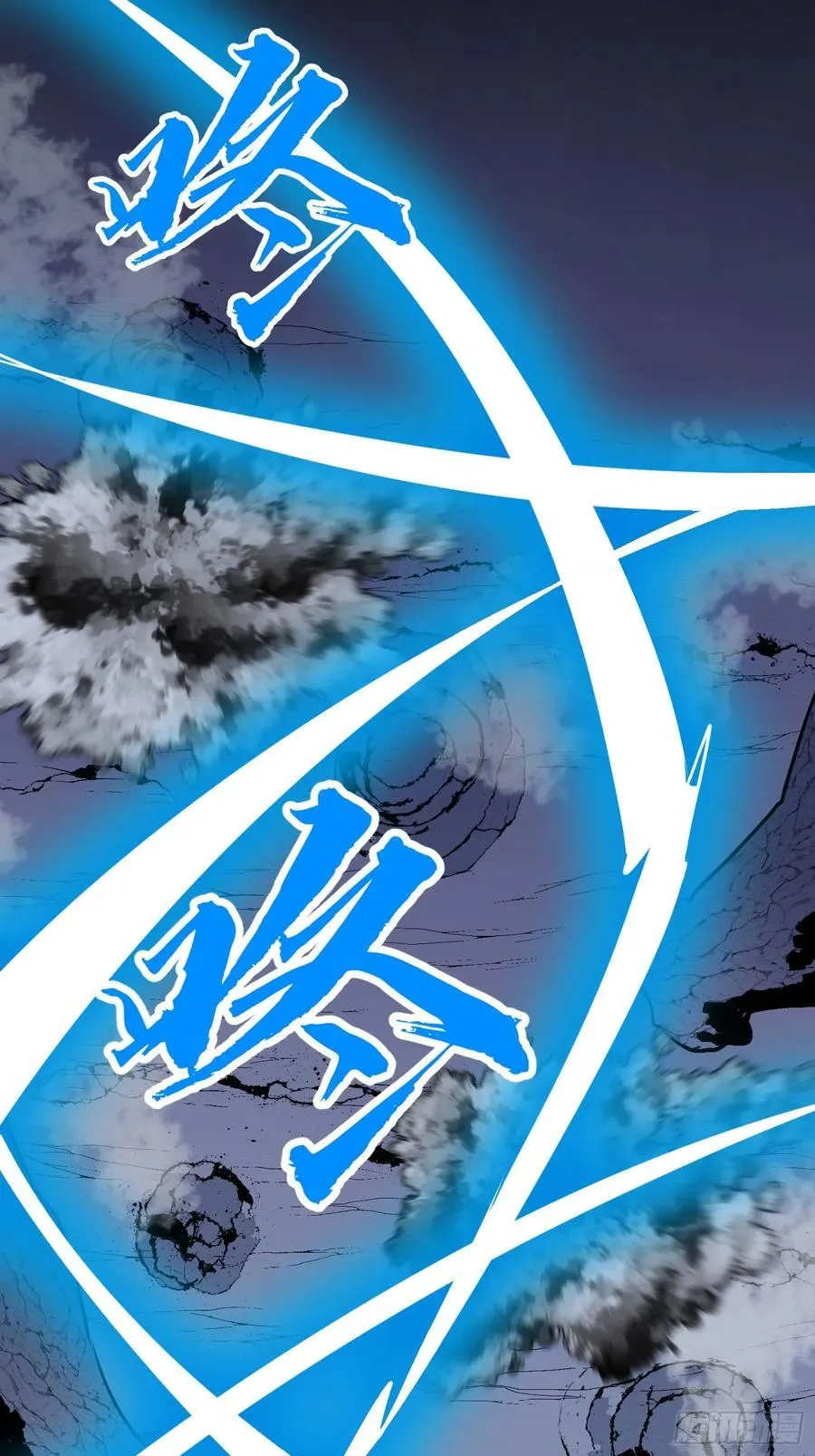 第21话 终结boss 第27页