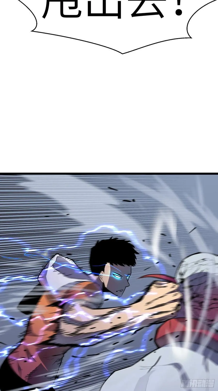 第21话 终结boss 第36页