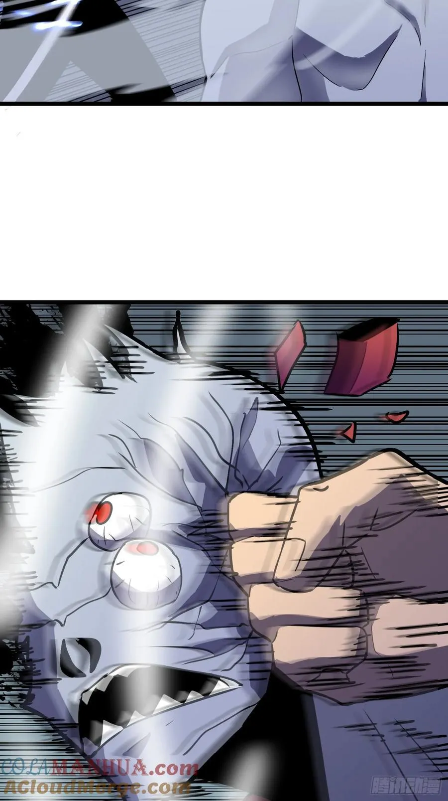 第21话 终结boss 第37页