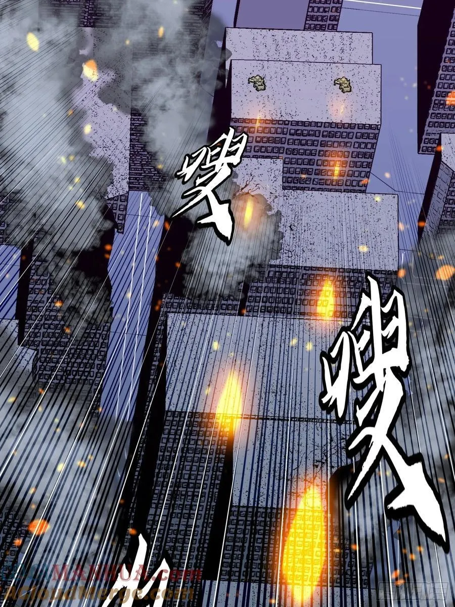 第21话 终结boss 第55页