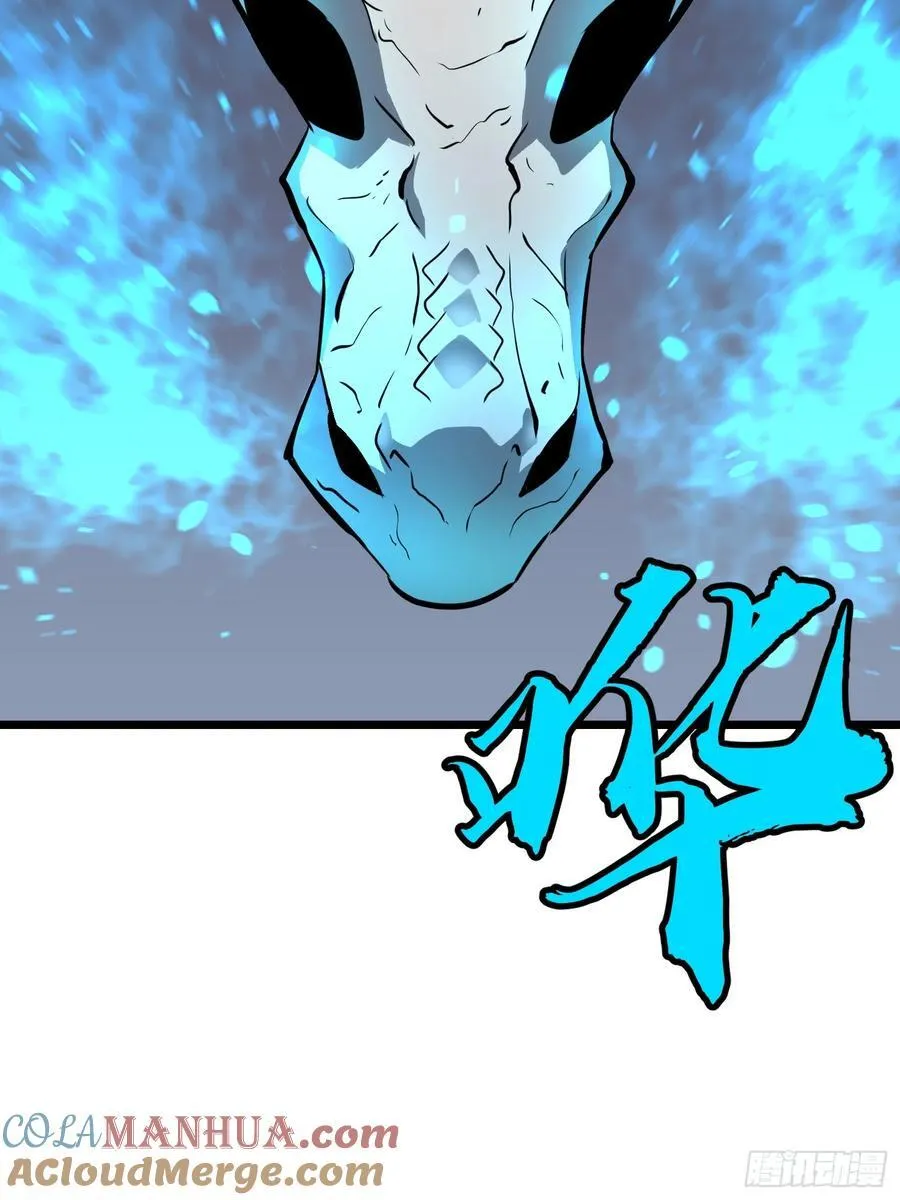 第21话 终结boss 第58页