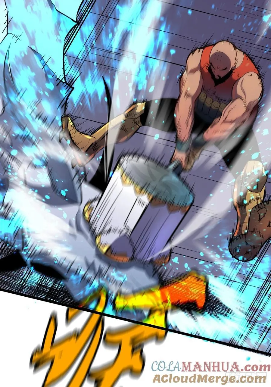 第21话 终结boss 第67页