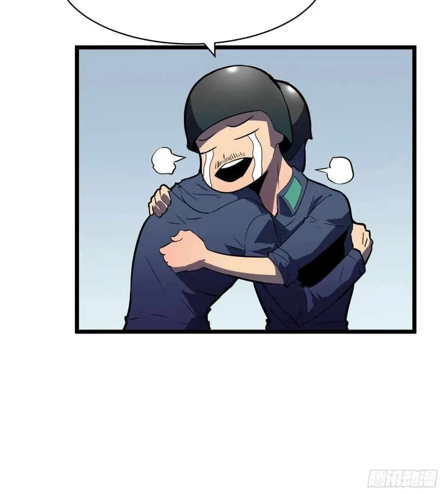 第21话 终结boss 第75页