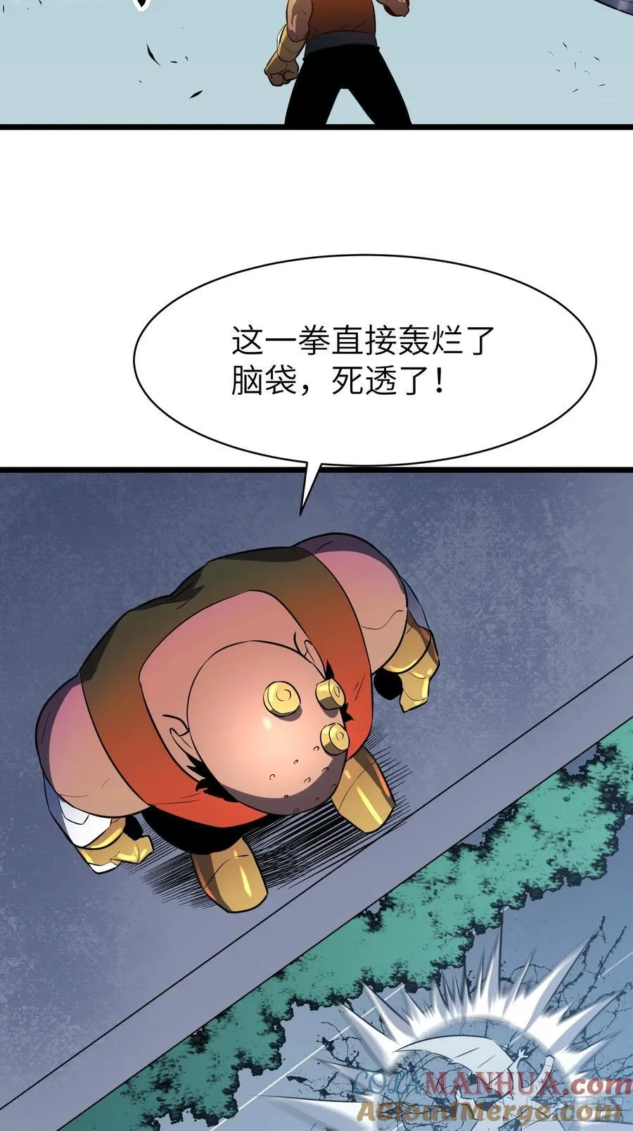 第22话 99%尸化对战尸龙 第19页