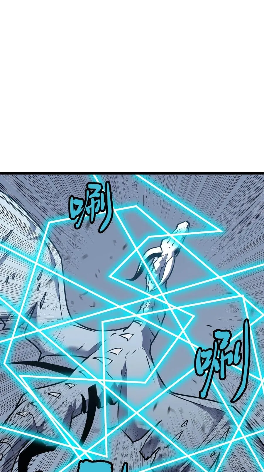 第22话 99%尸化对战尸龙 第39页