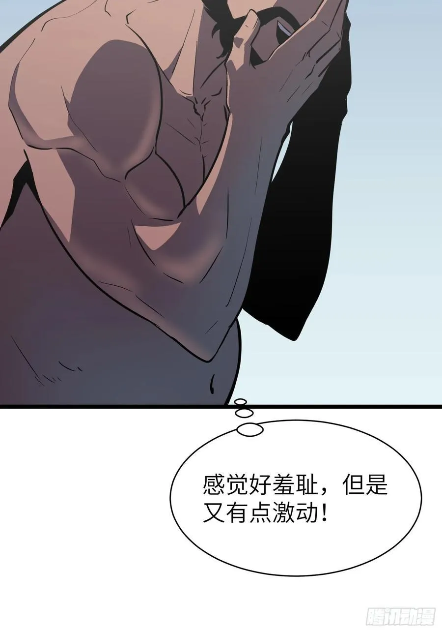 第22话 99%尸化对战尸龙 第59页