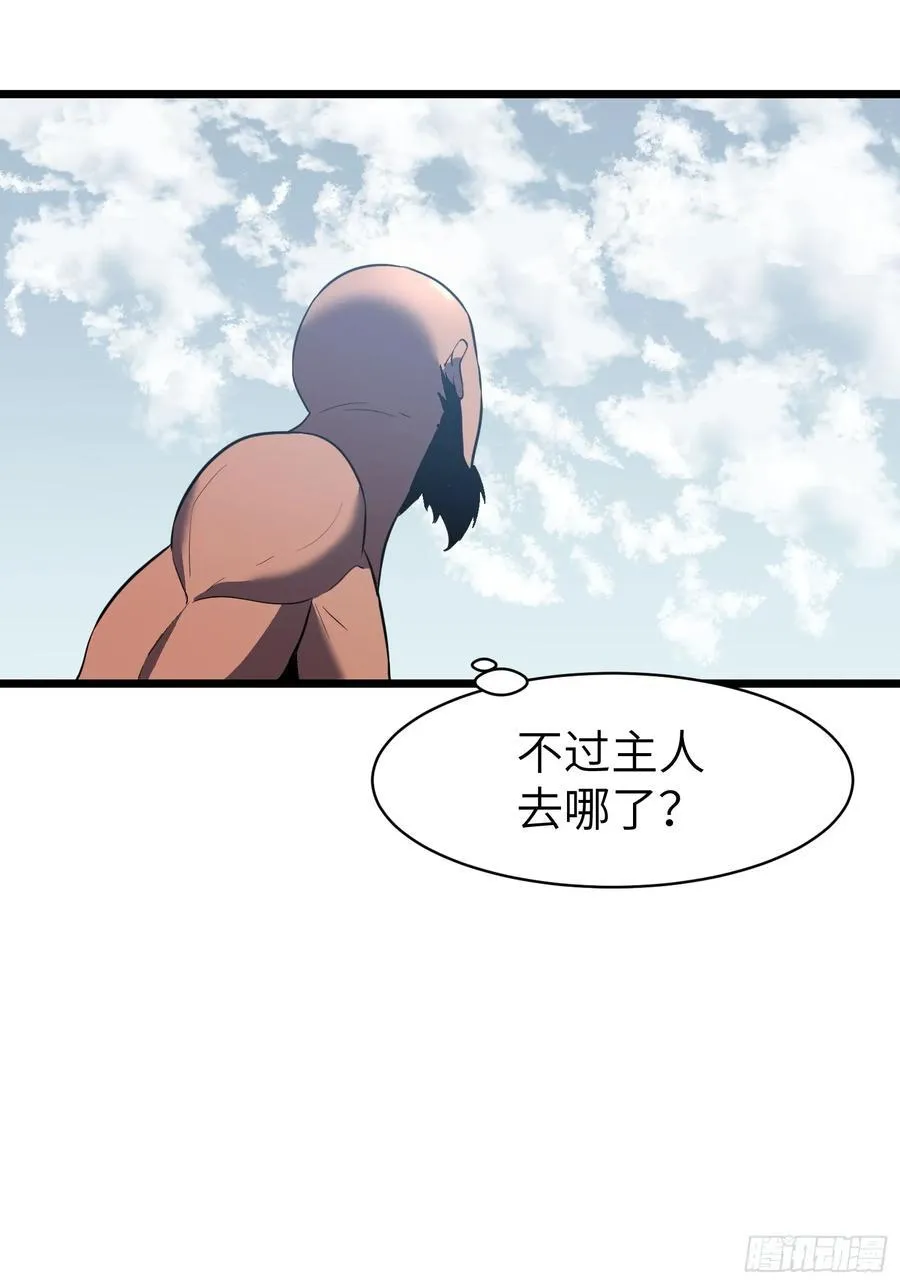 第22话 99%尸化对战尸龙 第60页