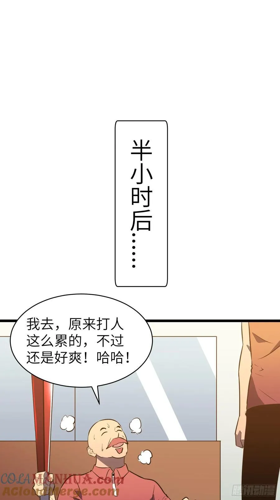 第24话 大墓地--战争之墓 第16页