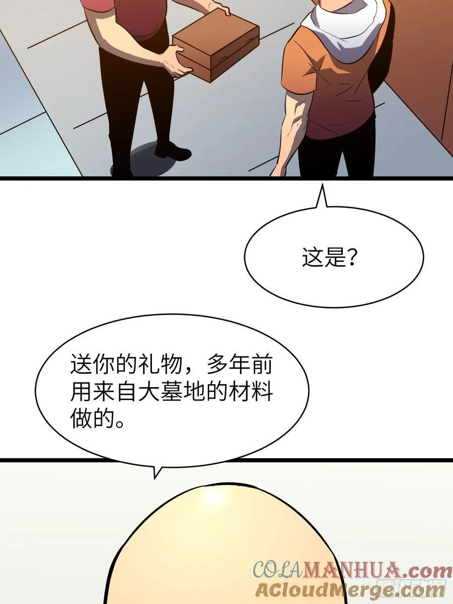 第24话 大墓地--战争之墓 第34页