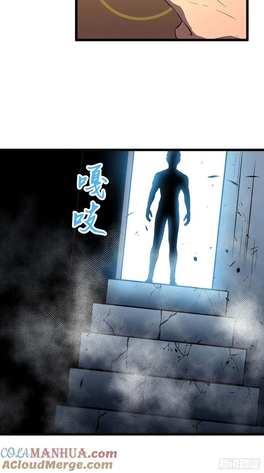 第24话 大墓地--战争之墓 第40页