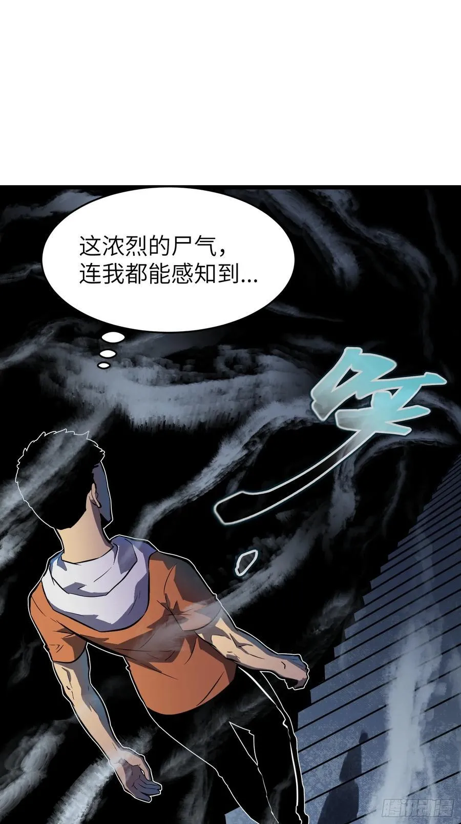 第24话 大墓地--战争之墓 第41页