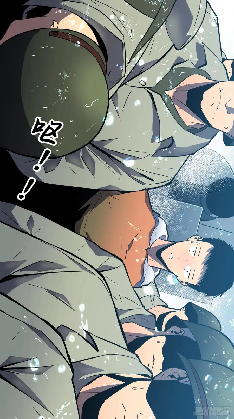 第24话 大墓地--战争之墓 第50页