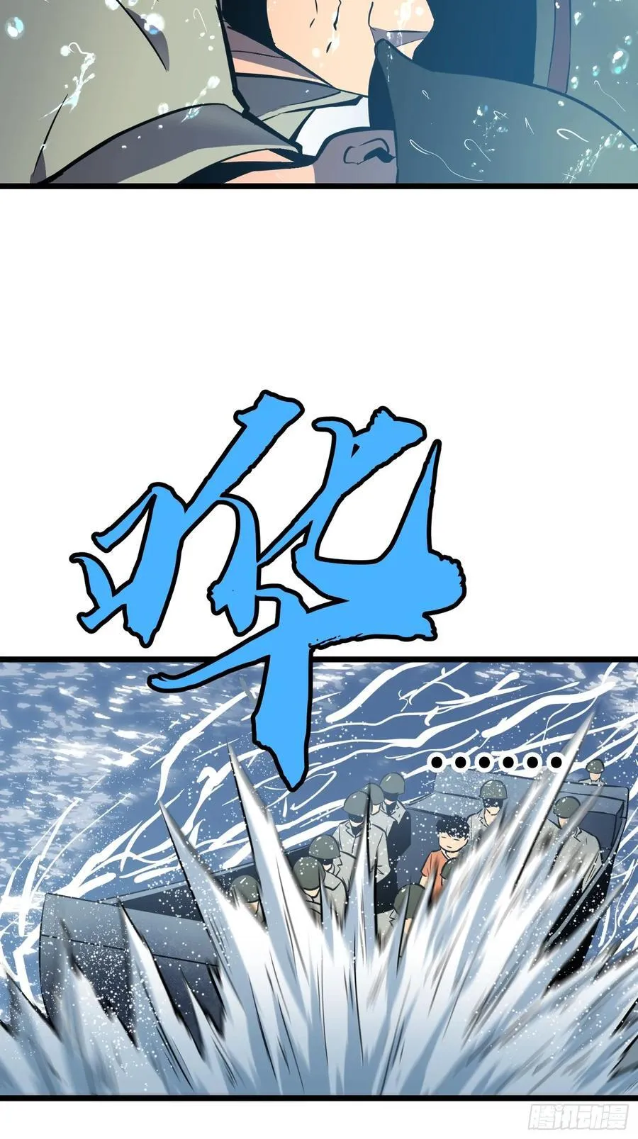 第24话 大墓地--战争之墓 第51页