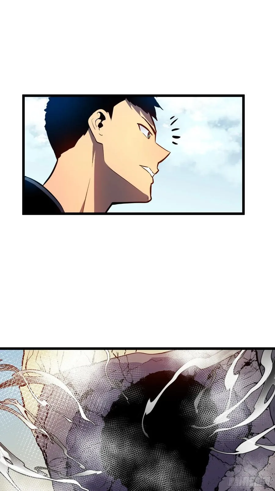 第26话 帝国精英少校 第5页
