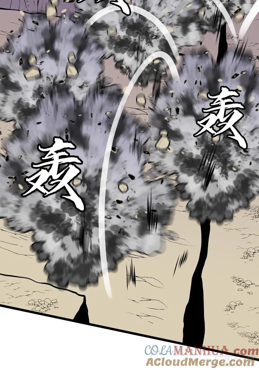 第26话 帝国精英少校 第10页