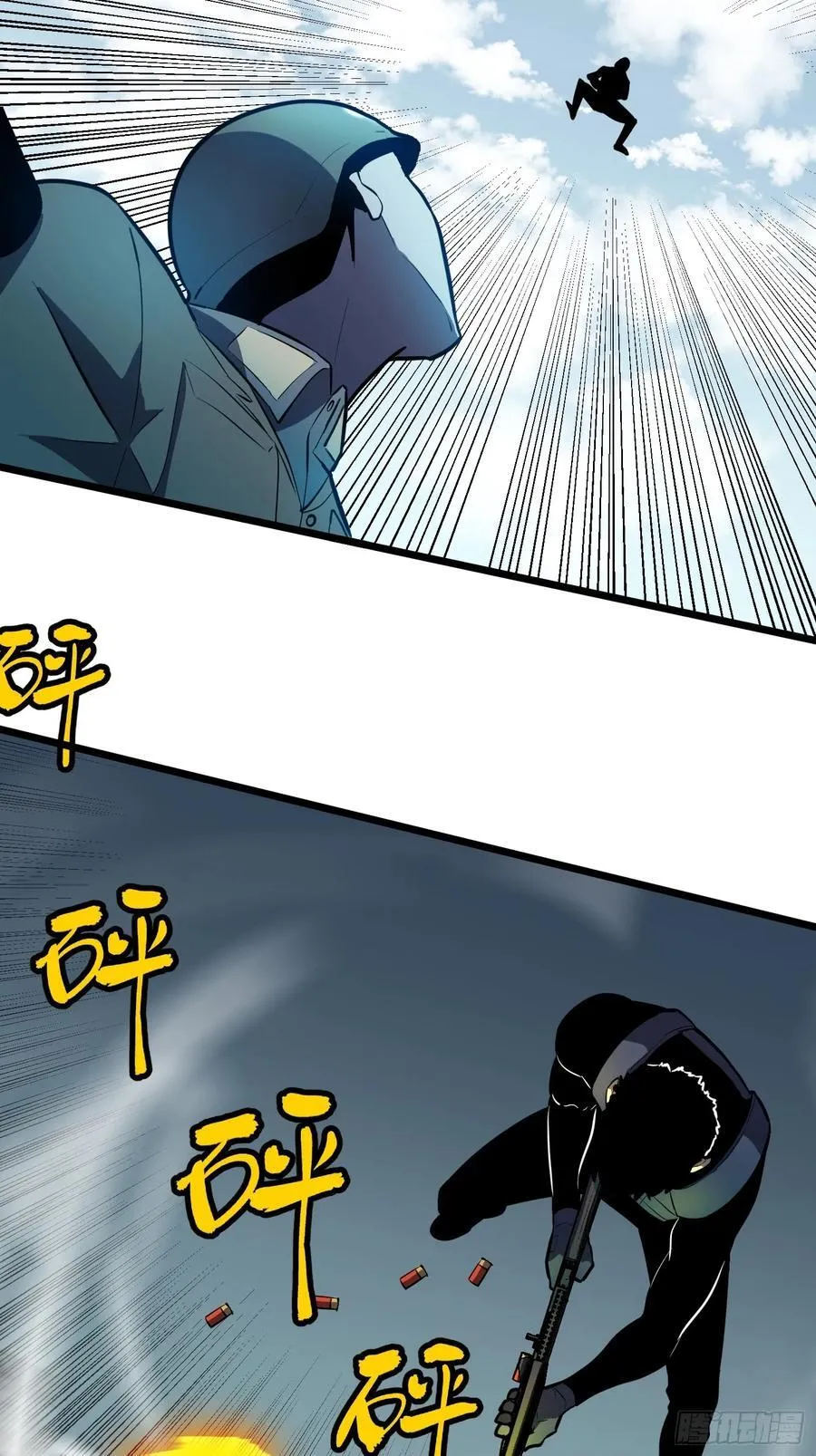 第26话 帝国精英少校 第14页