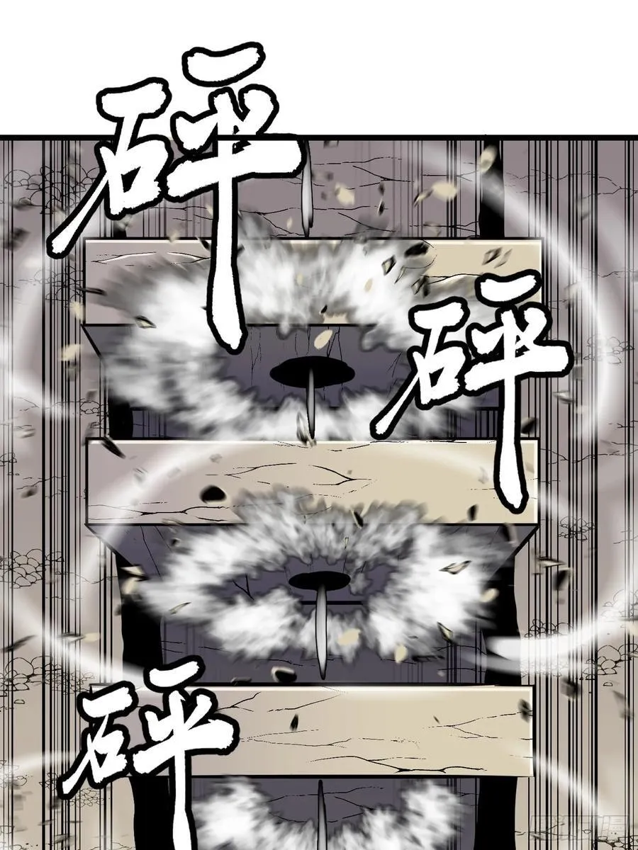 第26话 帝国精英少校 第35页
