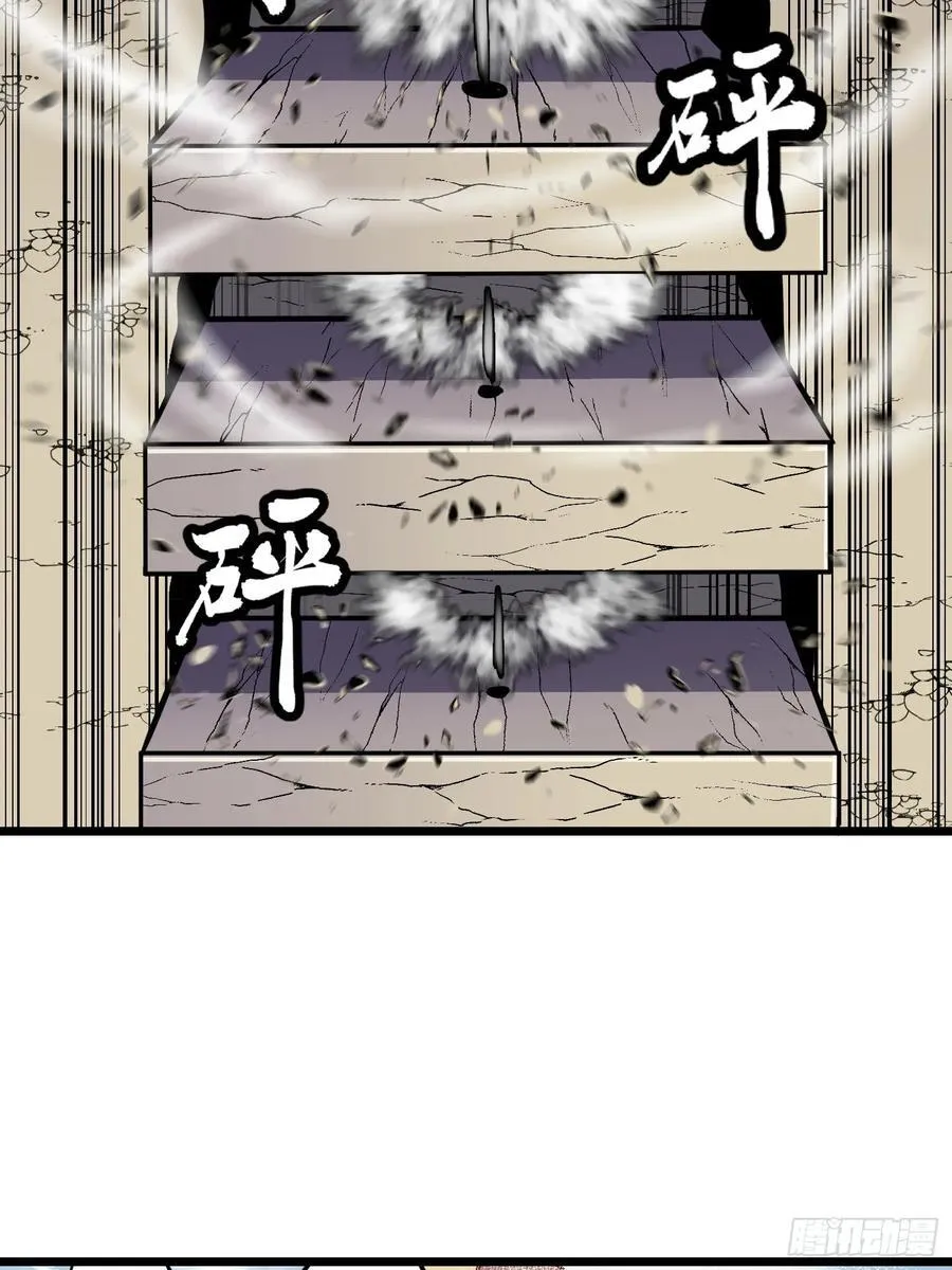 第26话 帝国精英少校 第36页