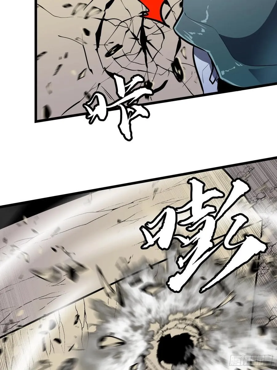 第26话 帝国精英少校 第39页