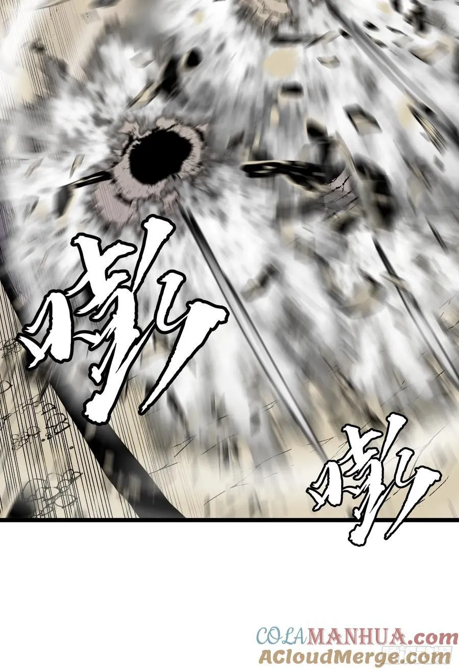第26话 帝国精英少校 第40页