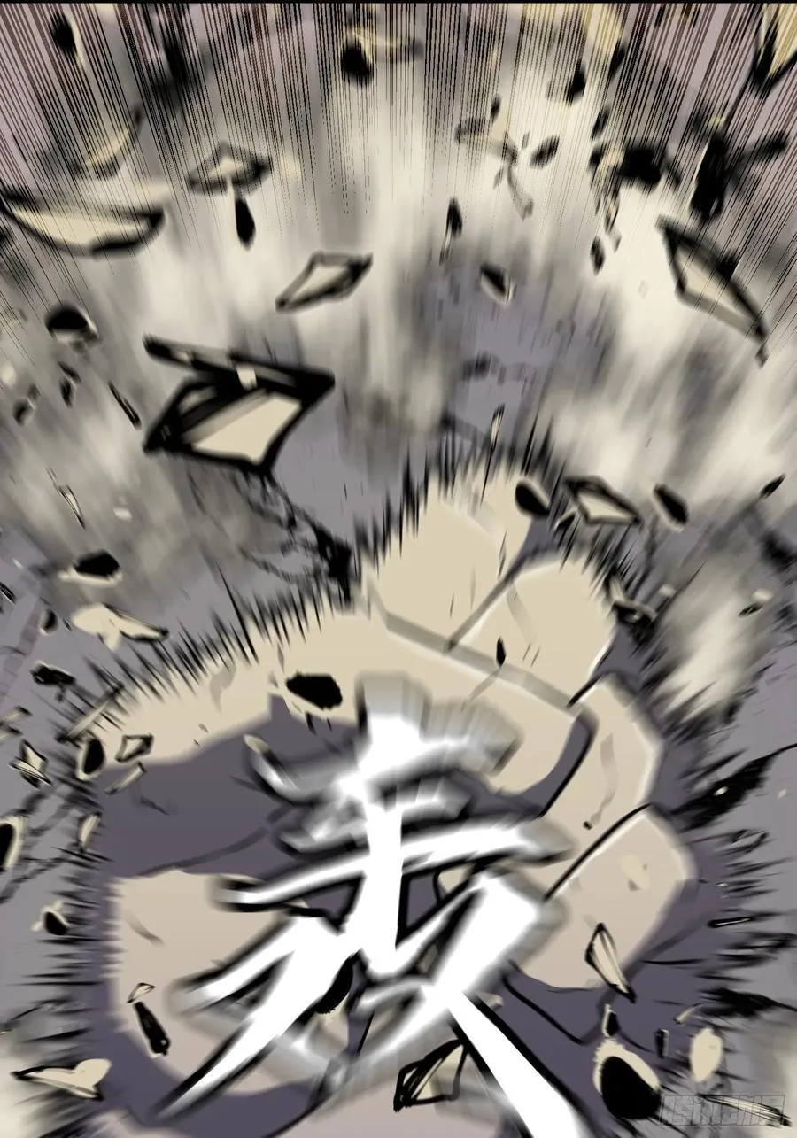 第26话 帝国精英少校 第48页