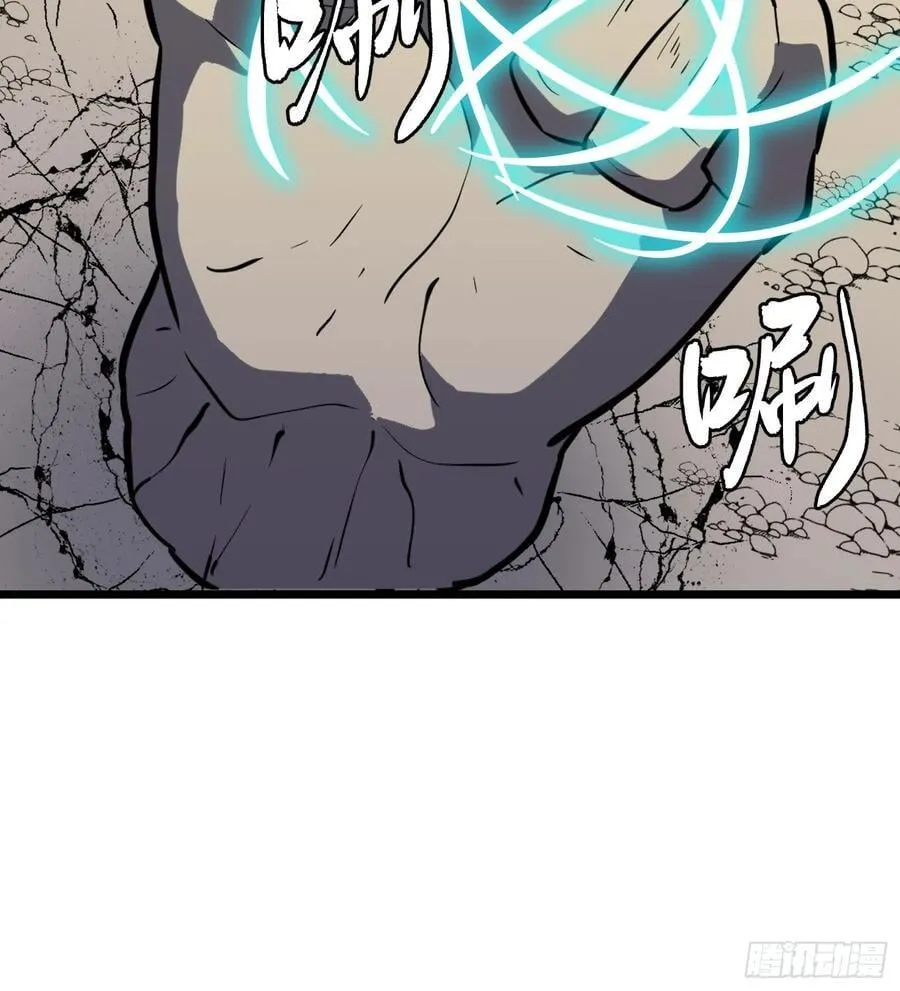 第26话 帝国精英少校 第51页
