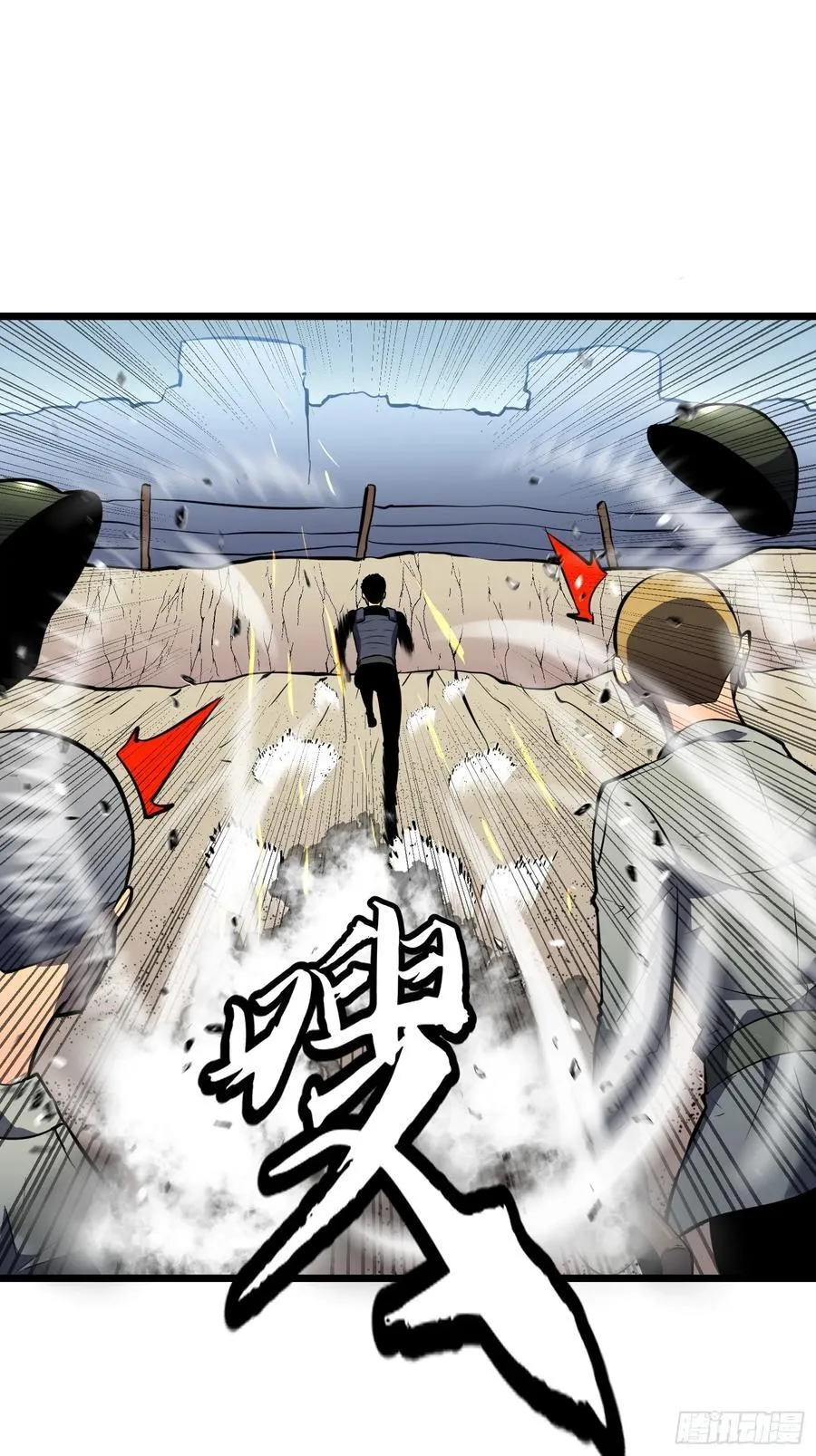 第25话 登陆 第15页