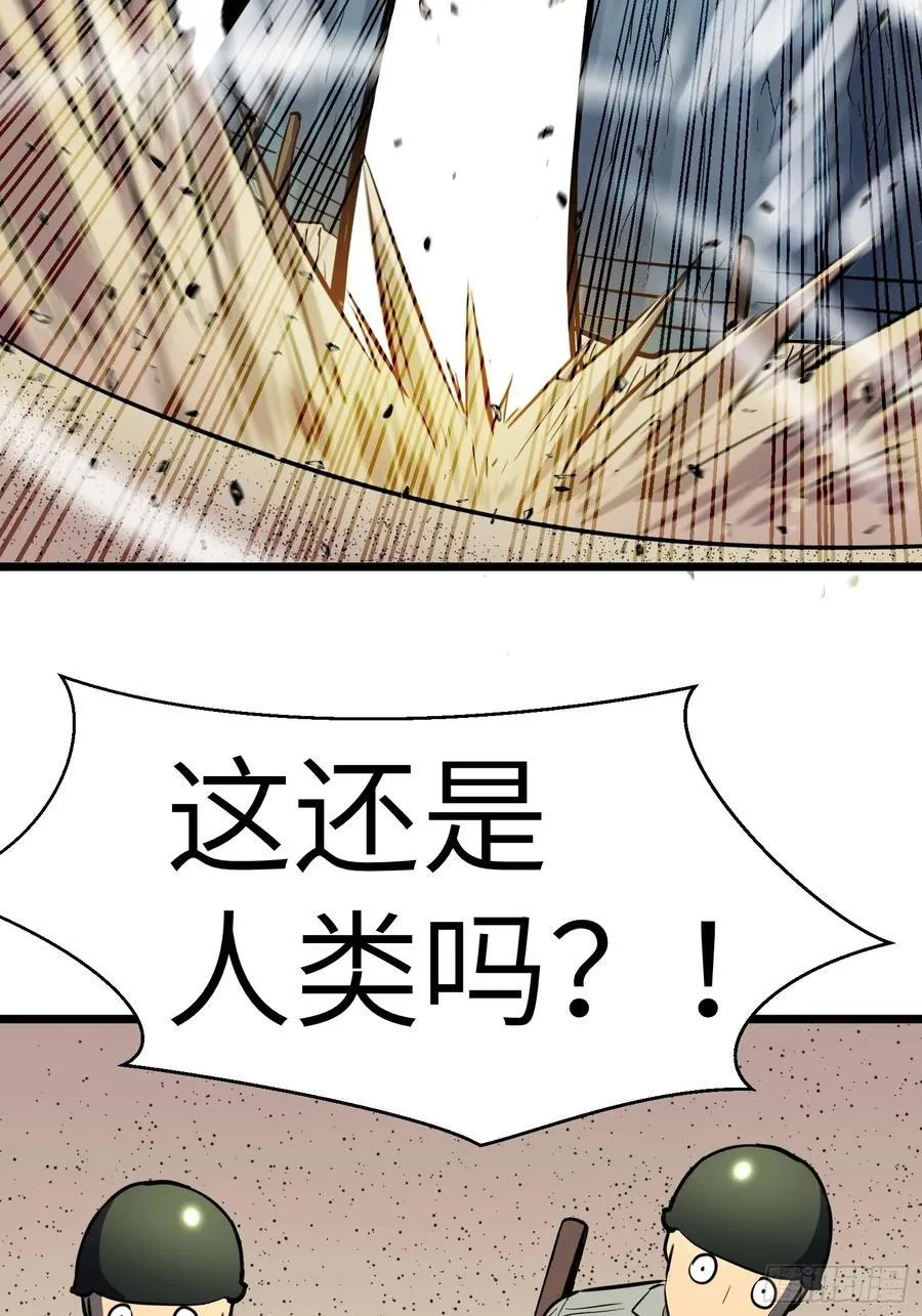 第25话 登陆 第18页