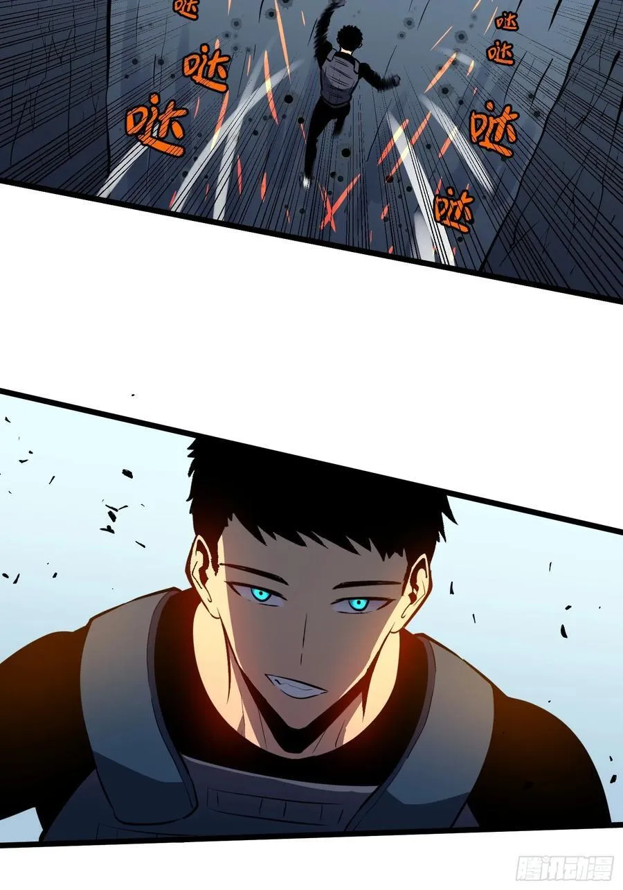 第25话 登陆 第20页