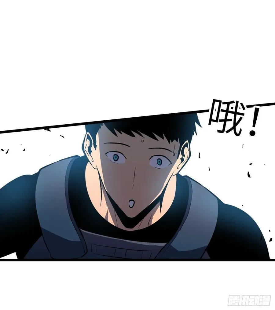 第25话 登陆 第21页