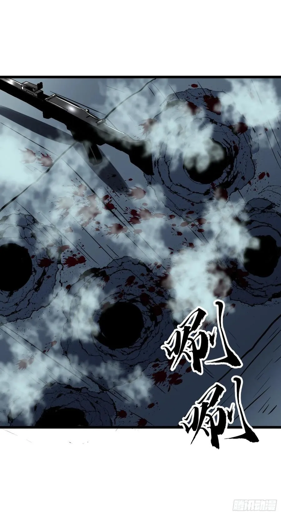 第25话 登陆 第30页