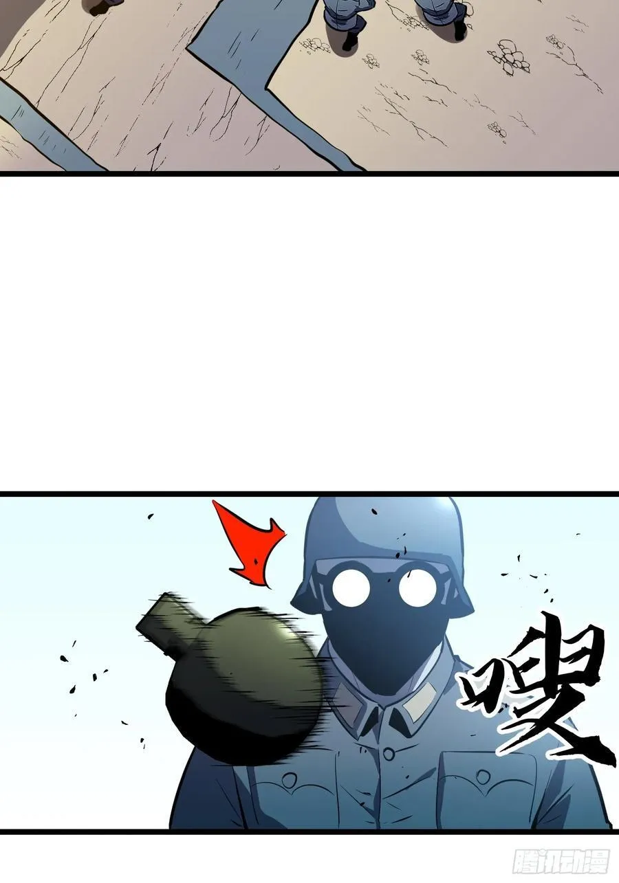 第25话 登陆 第32页