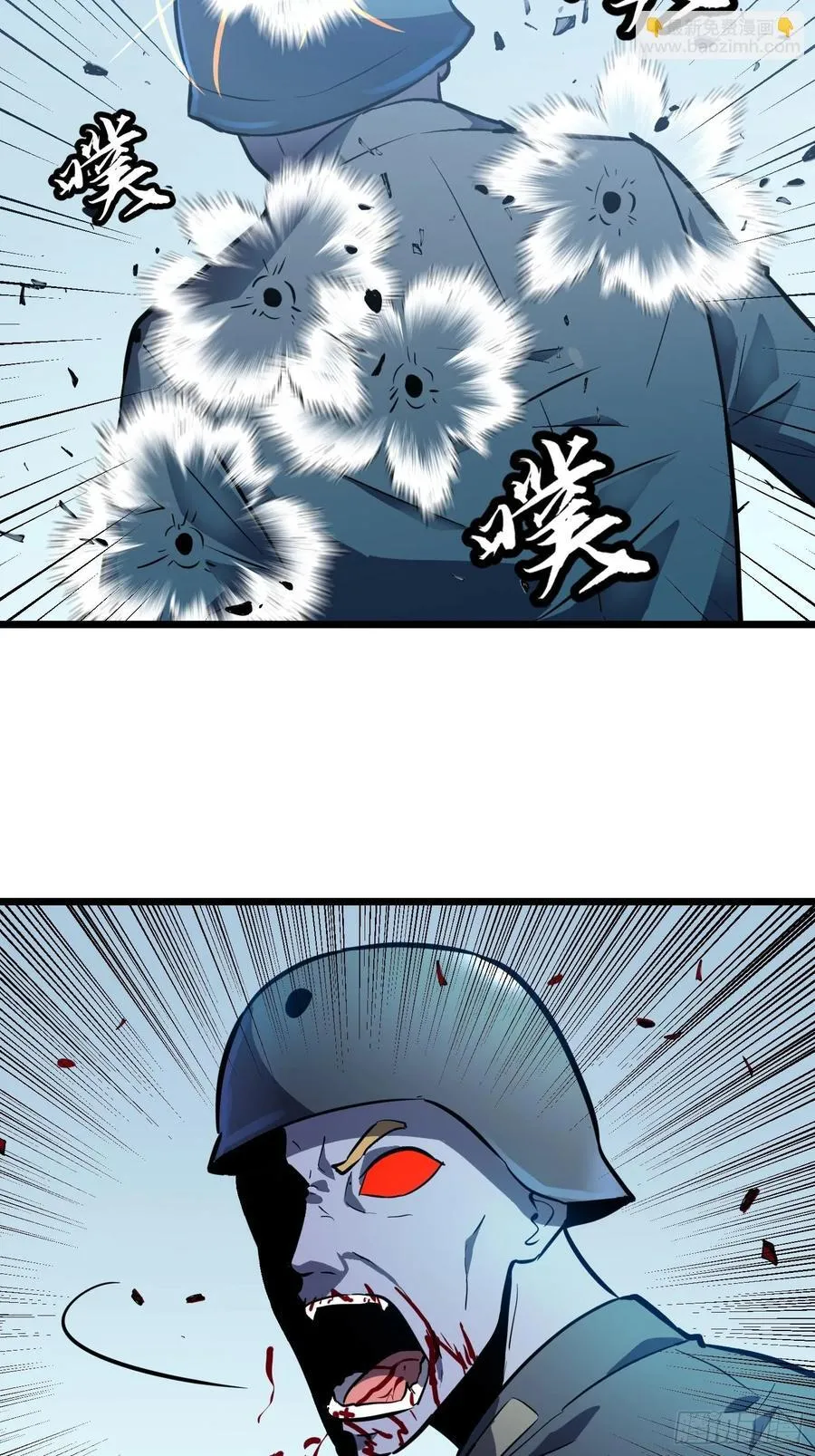 第25话 登陆 第39页