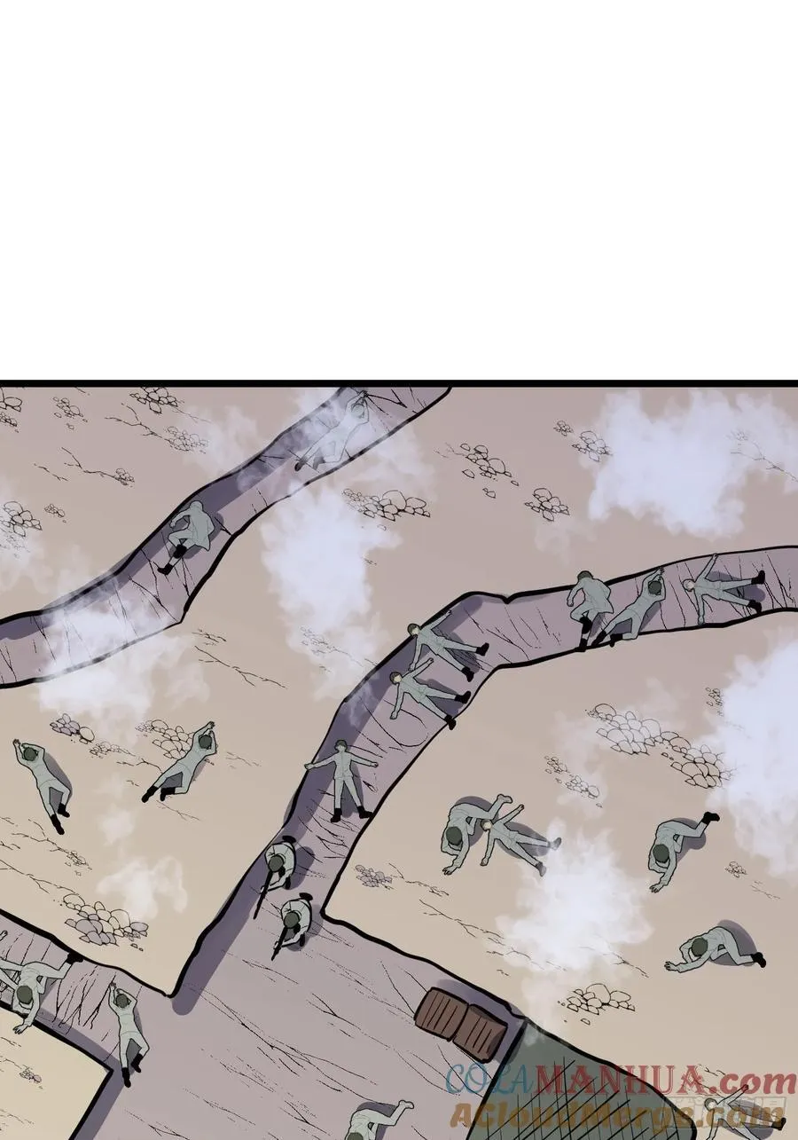 第25话 登陆 第43页