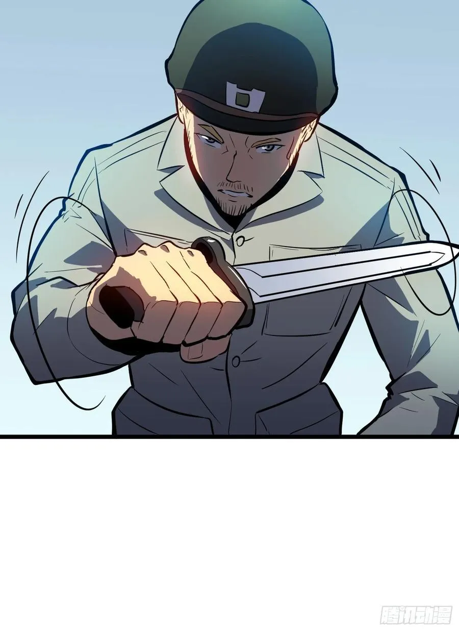 第25话 登陆 第47页