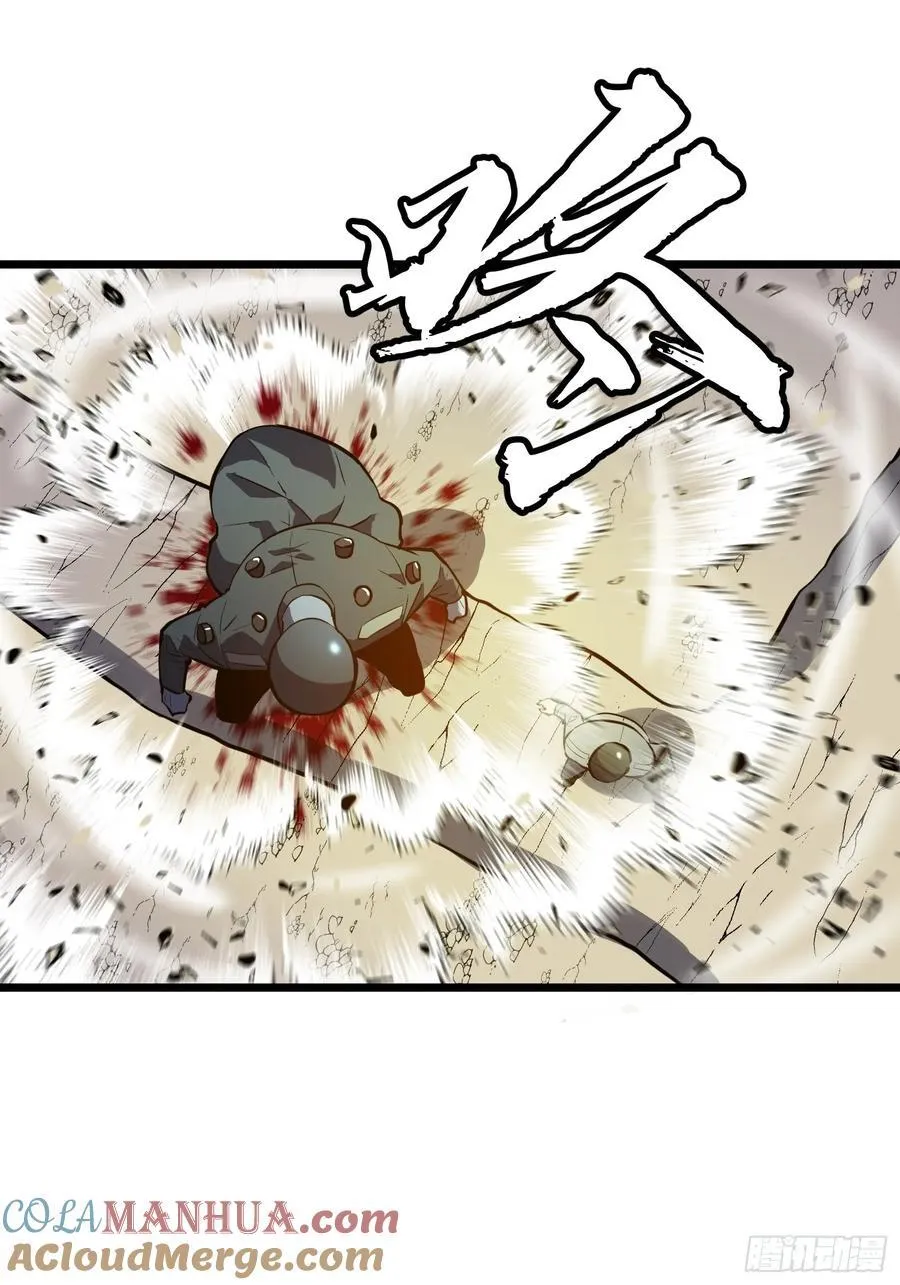 第25话 登陆 第58页