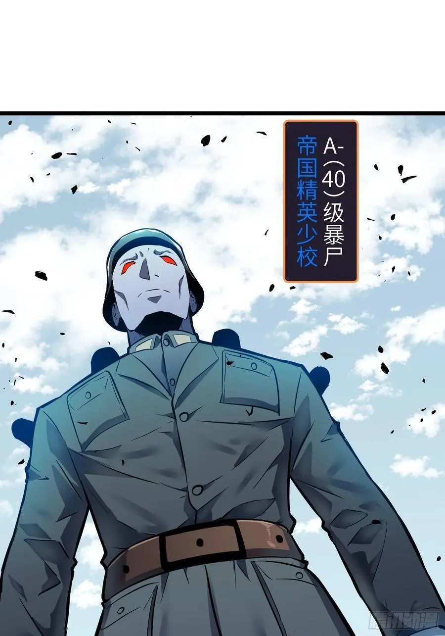 第25话 登陆 第60页