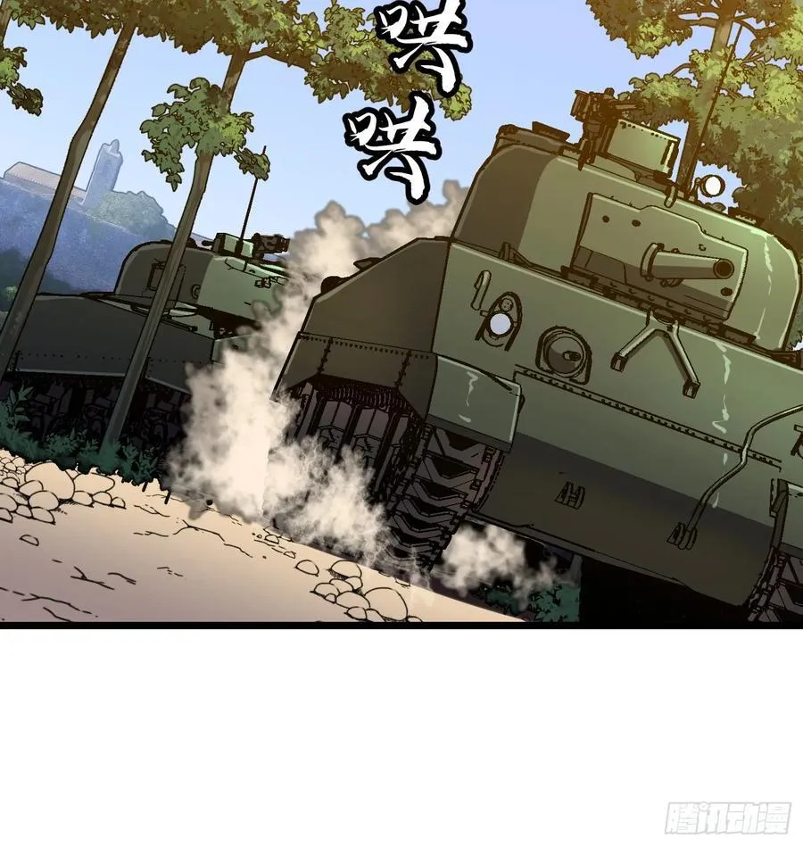 第27话 坦克大战 第14页