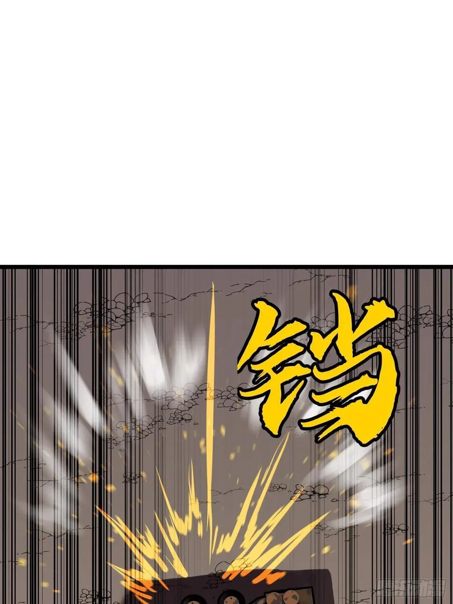 第27话 坦克大战 第47页