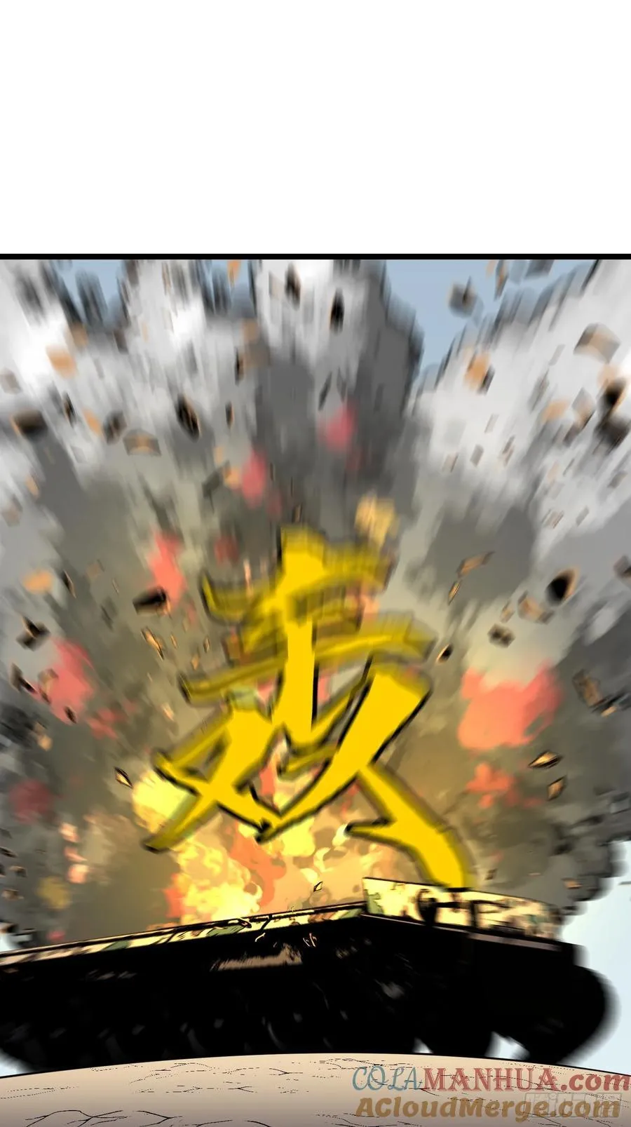 第27话 坦克大战 第49页