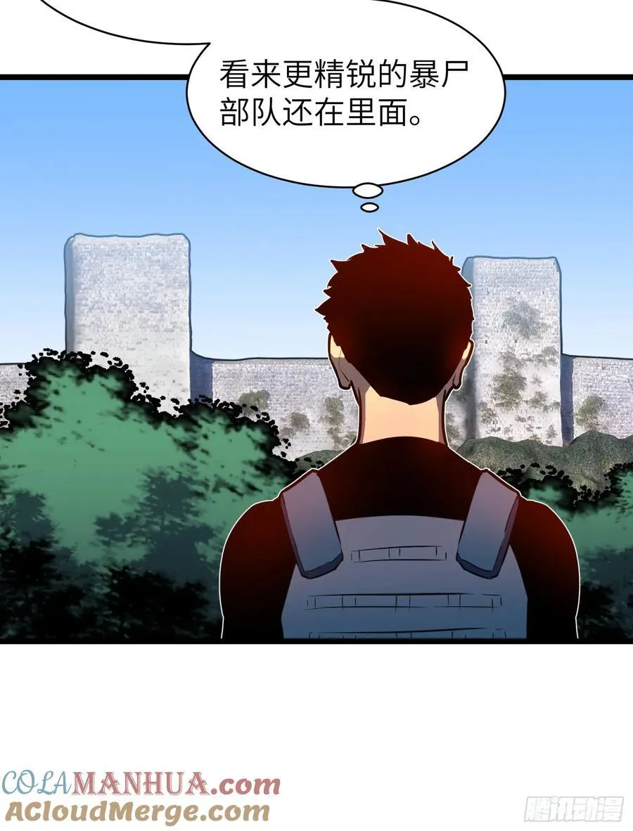 第27话 坦克大战 第52页