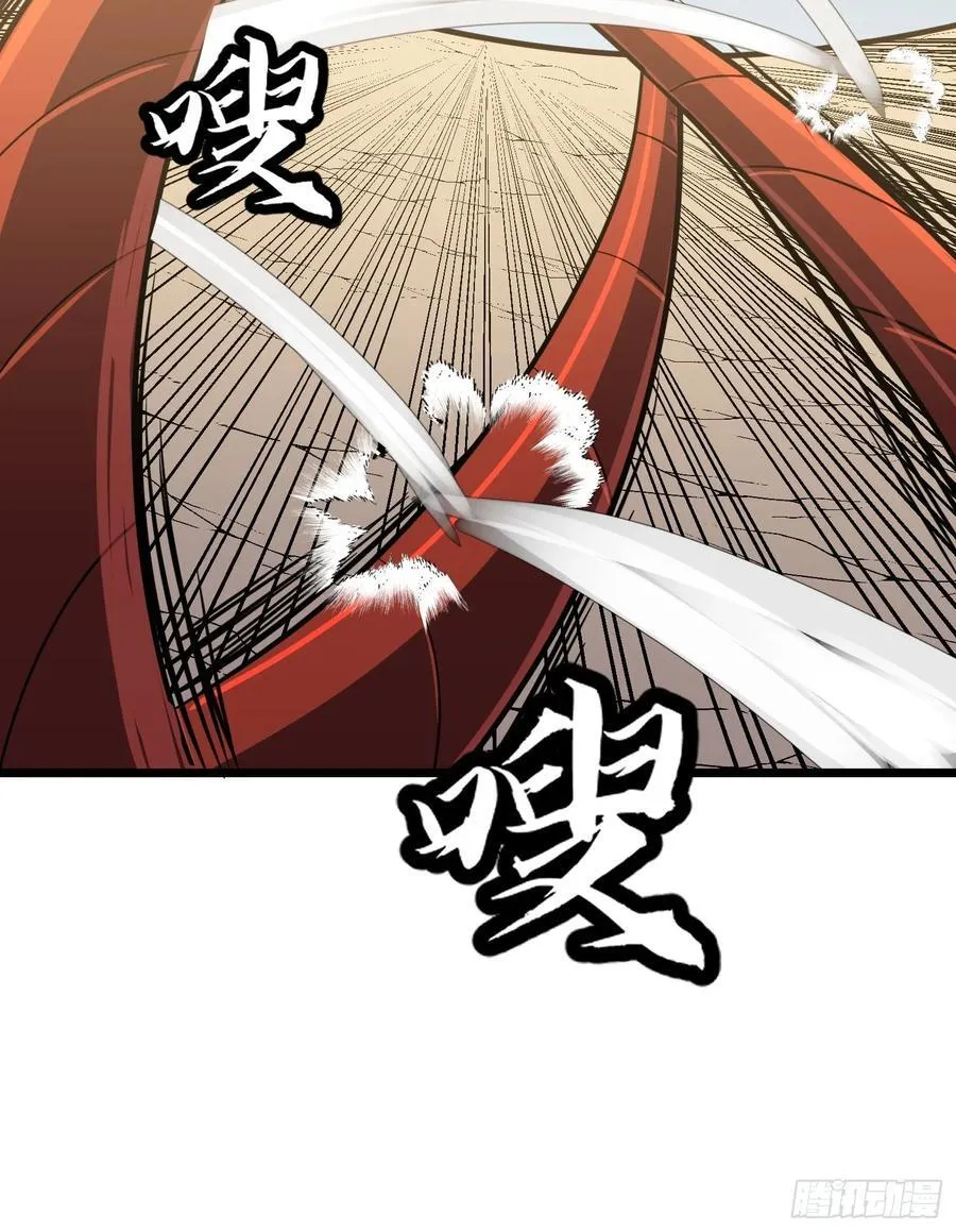 第29话 降维打击 第5页