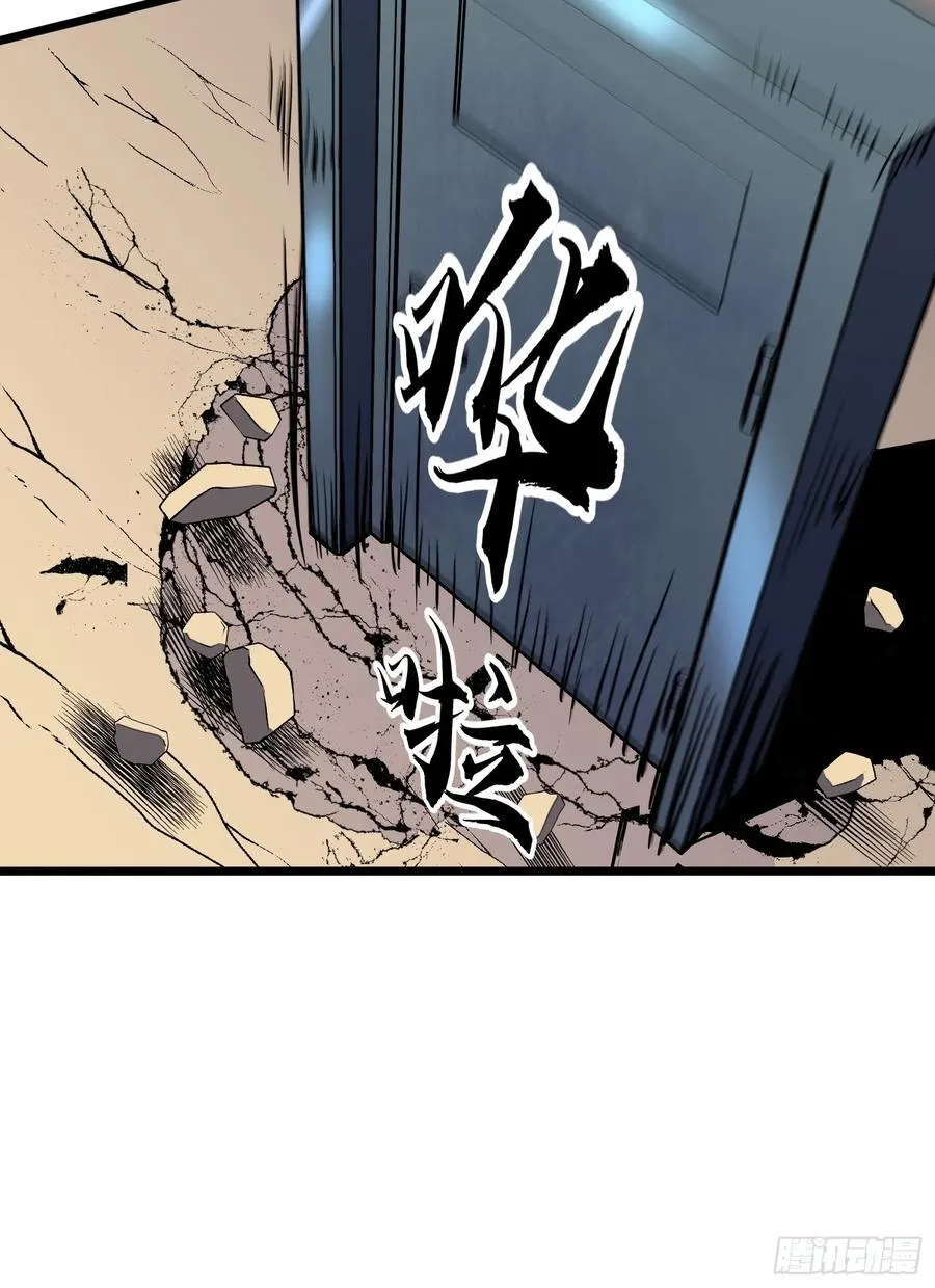 第29话 降维打击 第21页