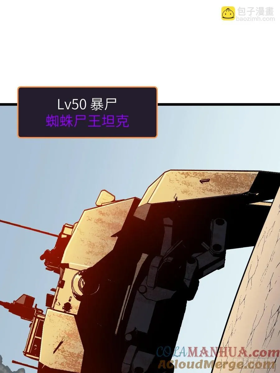 第28话 boss战 第28页