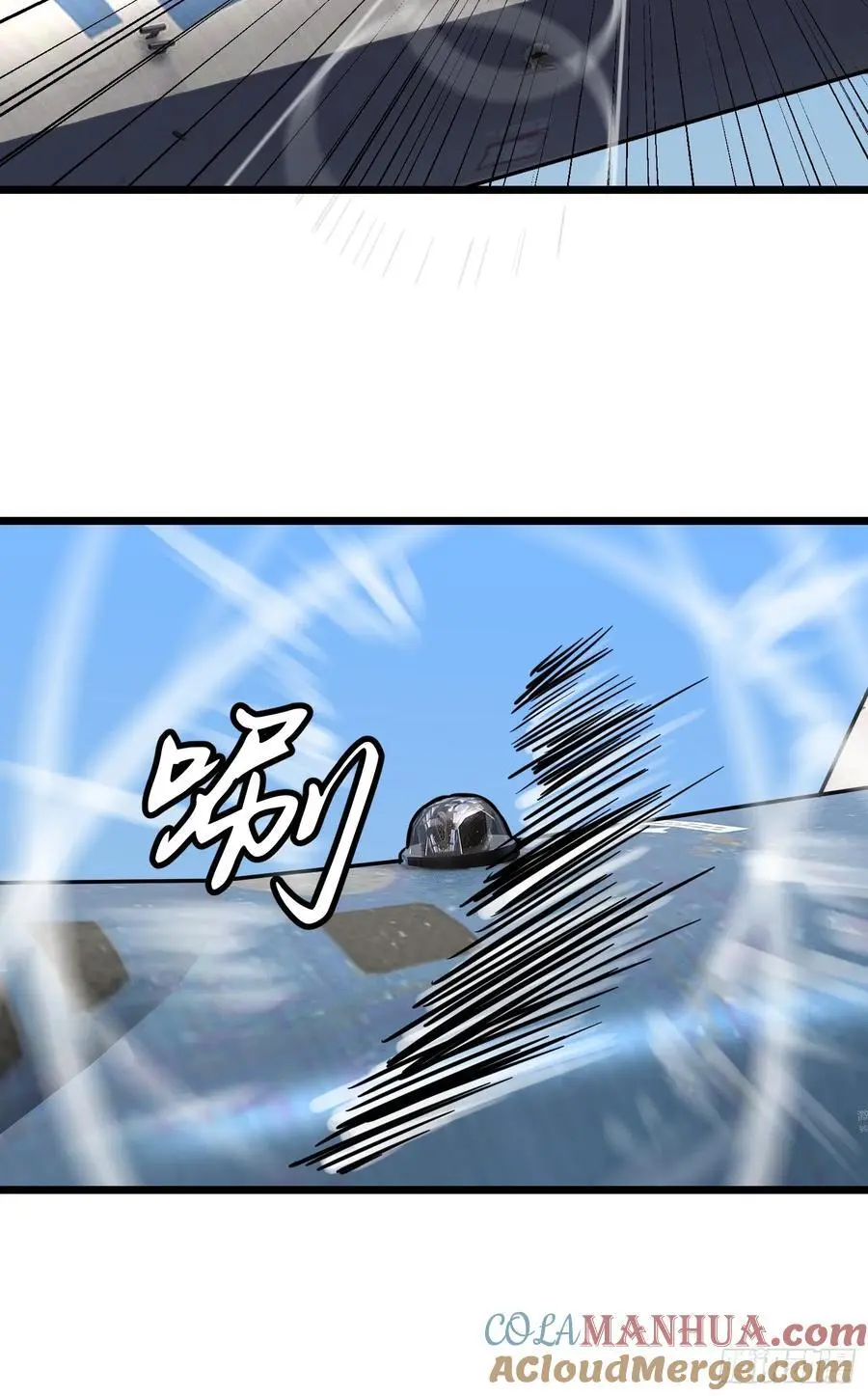 第31话 暴尸战机的二形态 第10页